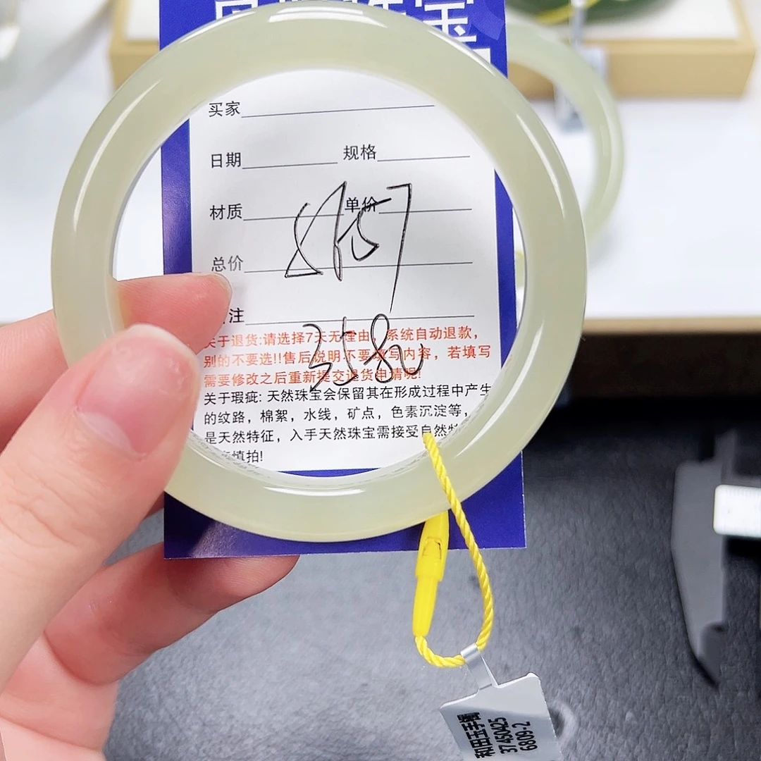 和田玉未镶嵌手镯