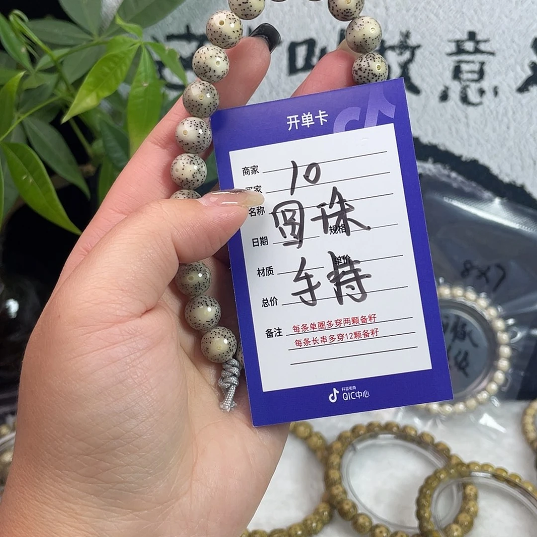 吊坠星月菩提星月