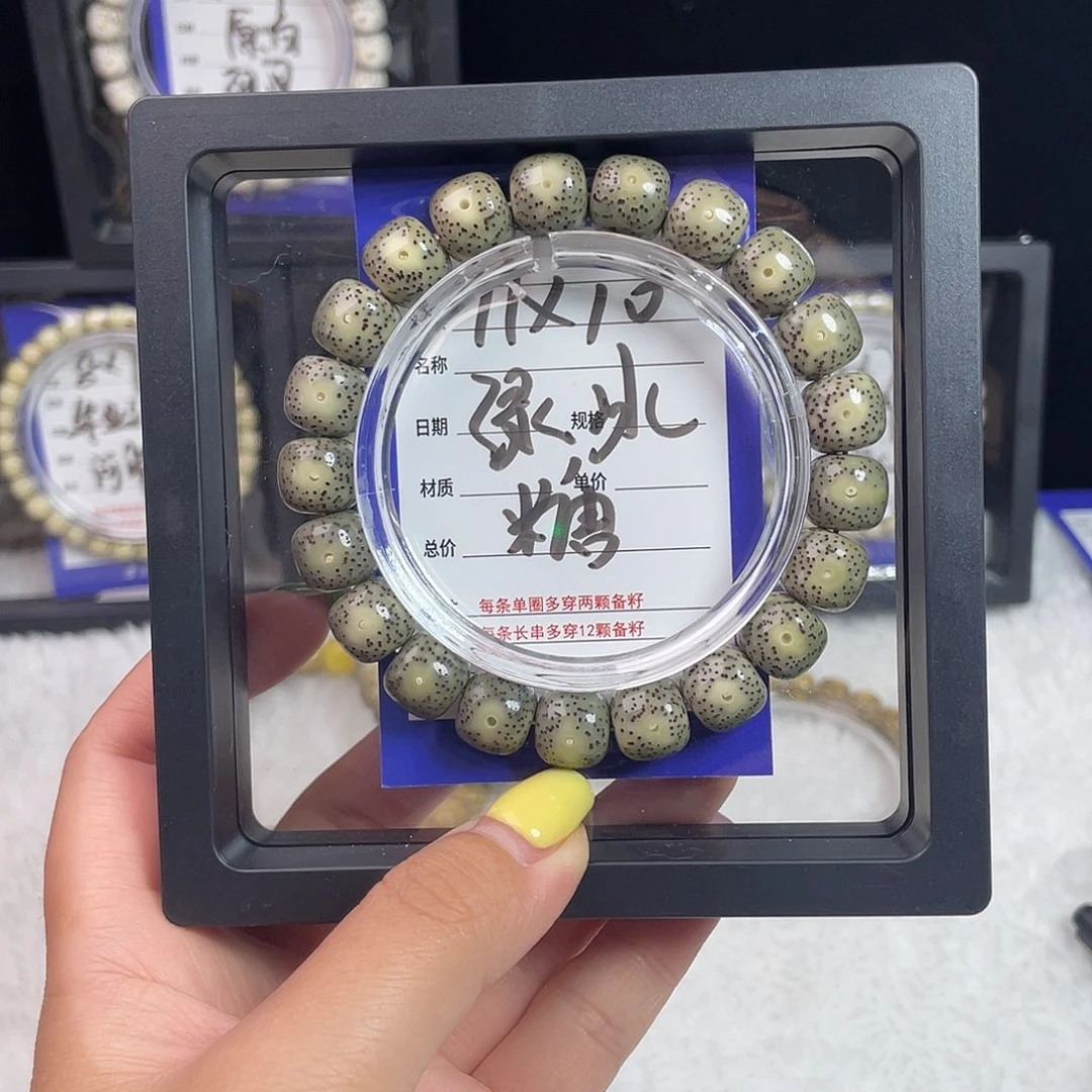 星月菩提吊坠星月