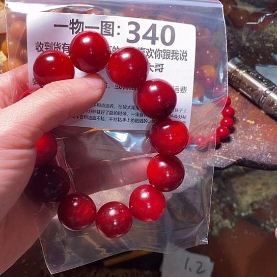 松木（琥珀木）手串/手链佛****缘