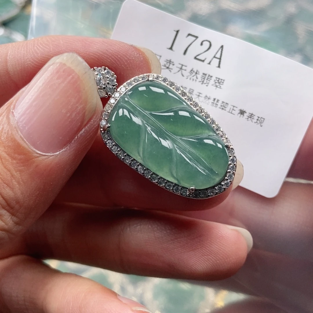 【闪购商品】翡翠未镶嵌吊坠(不含链)