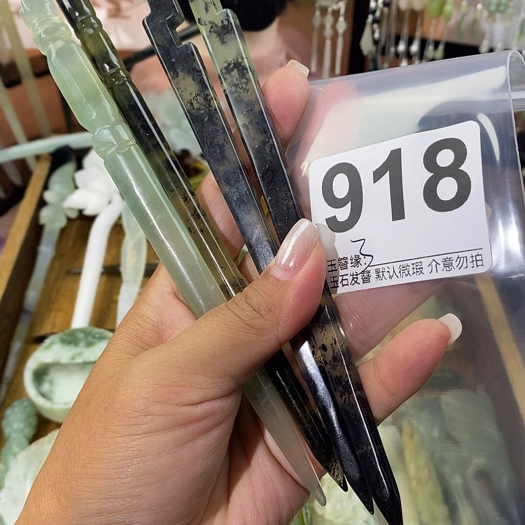 吖***吖蛇纹石玉未镶嵌发饰