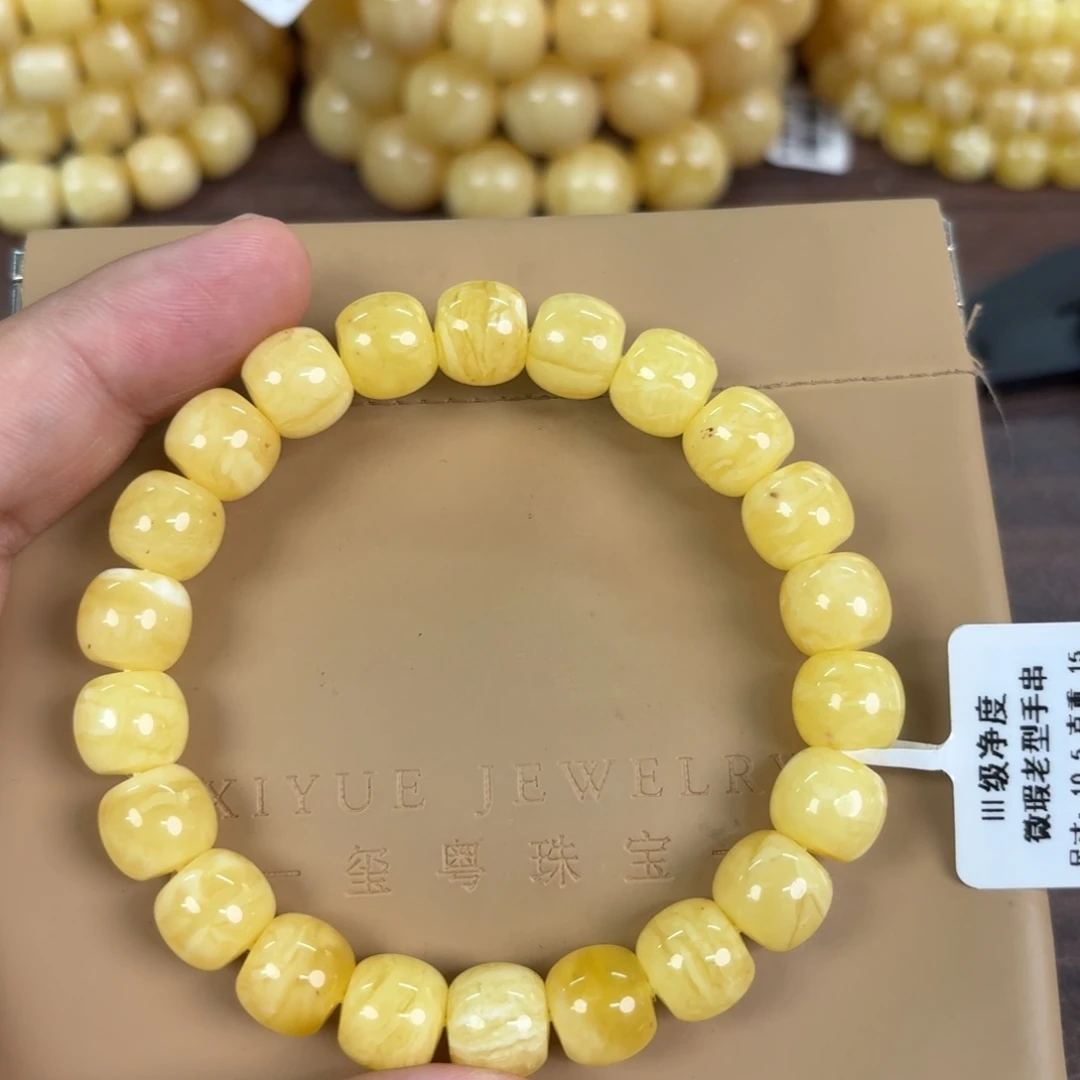 琥珀未镶嵌裸石0020000000