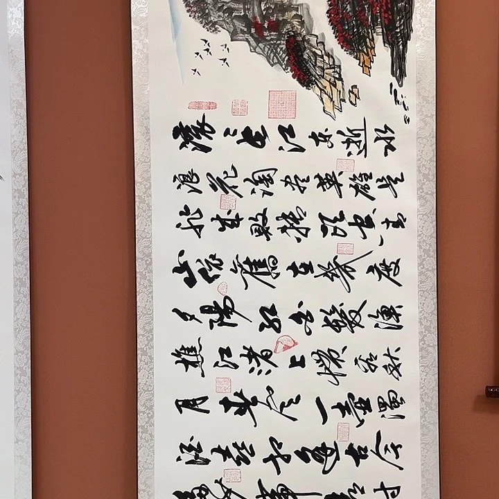 书法山水画书法临江仙