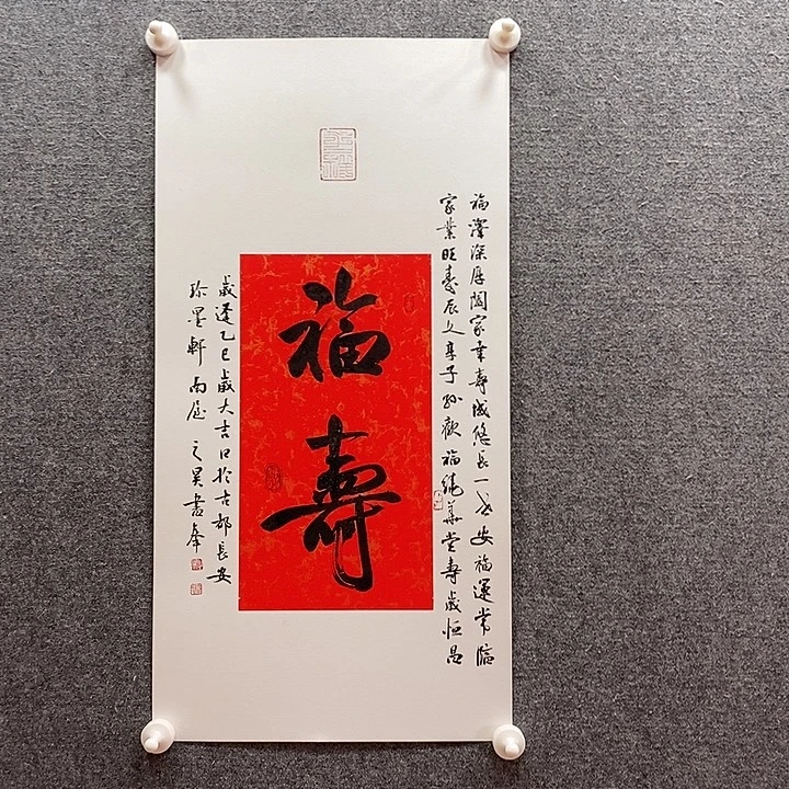书法书法作品多次参加