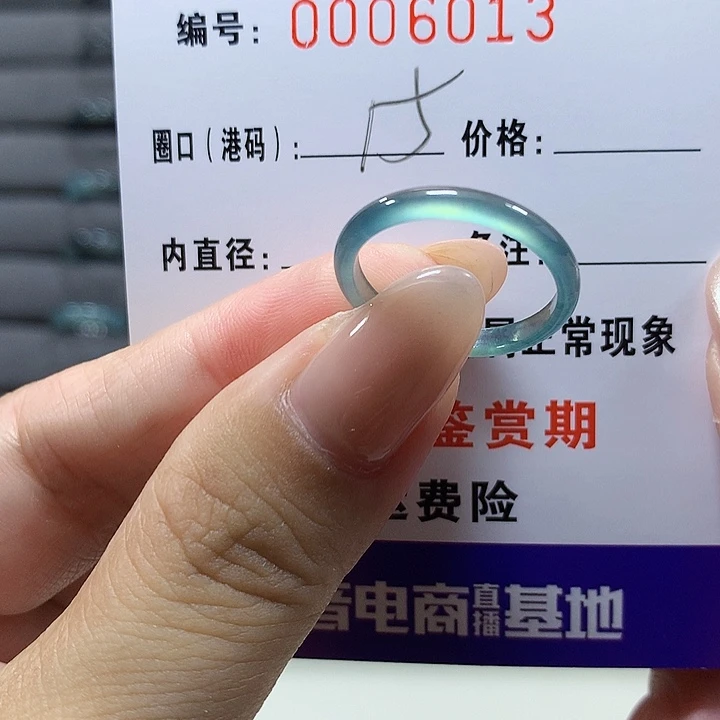 翡翠未镶嵌戒圈6013