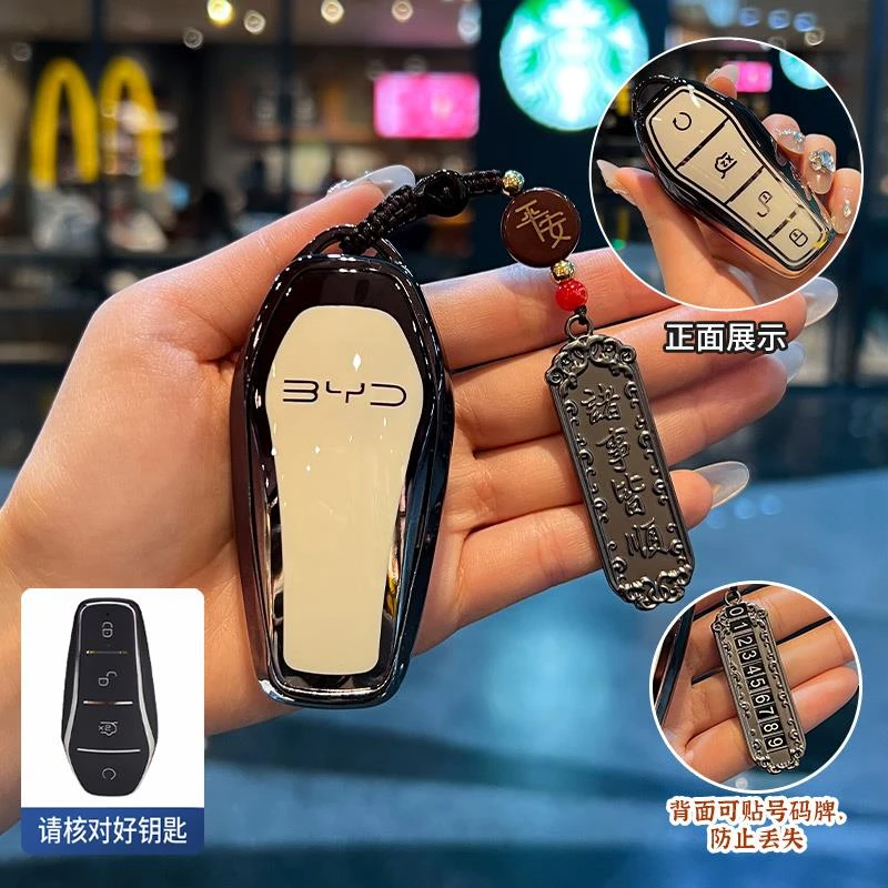 比亚迪钥匙套海豚宋plus秦dmi汉ev元pro唐海豹06车07扣gt海鸥L男