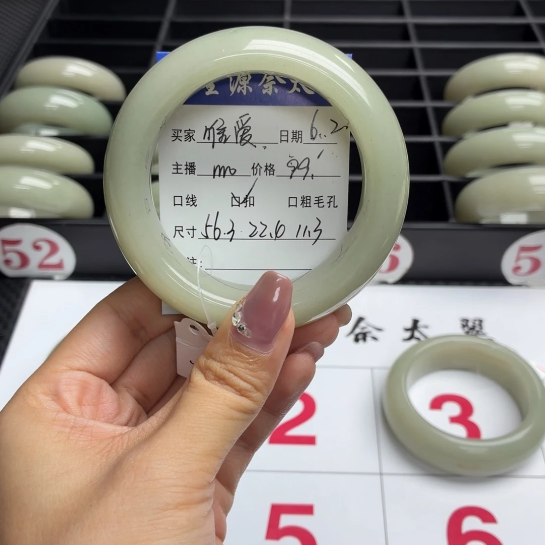 石英岩玉手镯未镶嵌唯**?