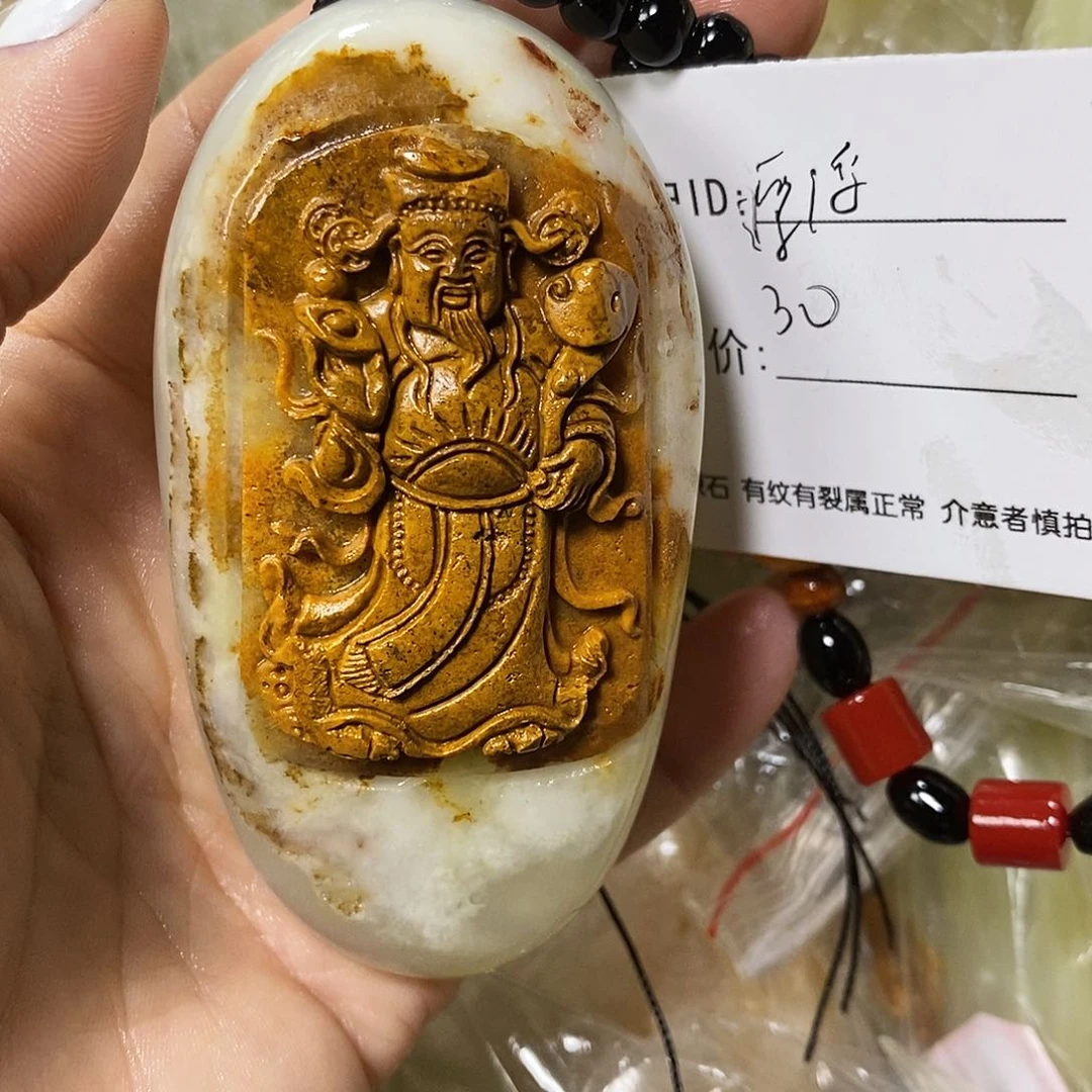 石材漂**方古青石手把件