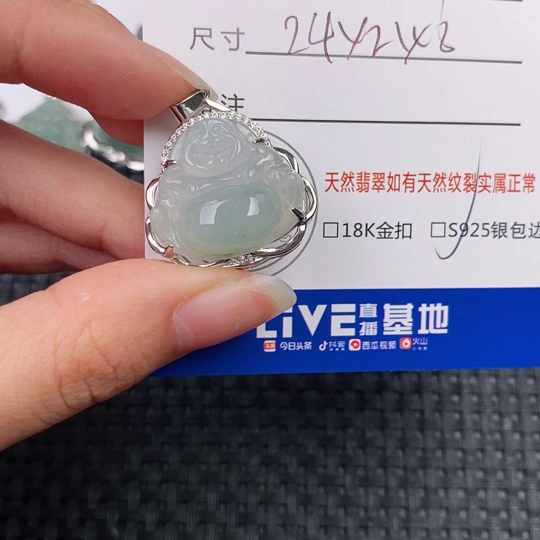 银S925镶嵌挂件翡翠q