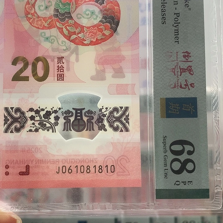 塑料倒置0168，1810