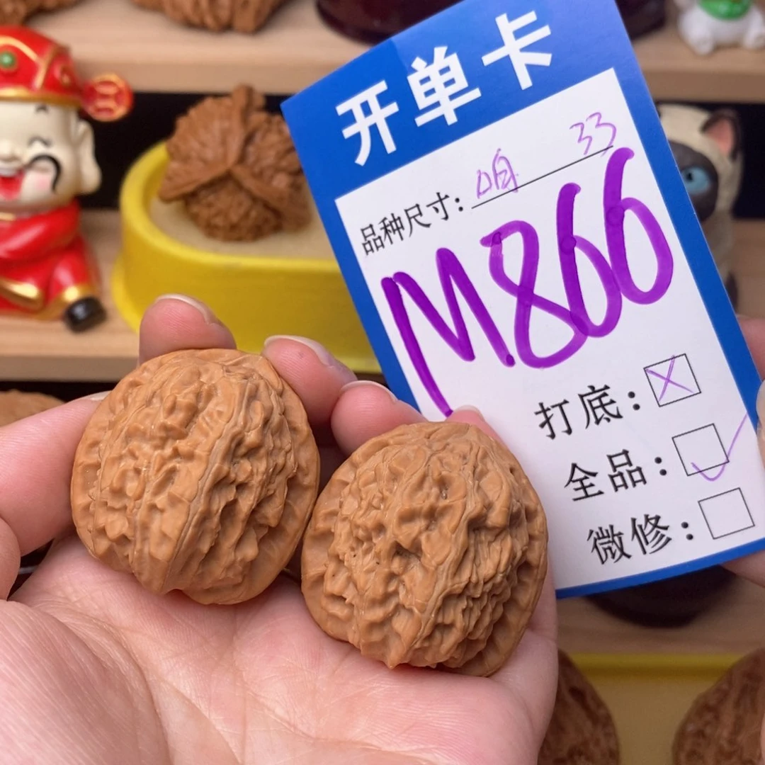 把件文玩核桃三角白33白茶全品