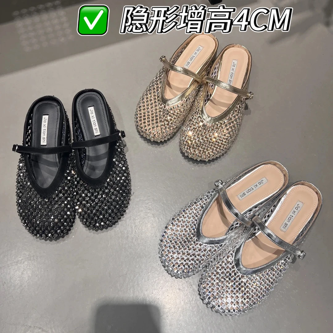 内增高水钻金色渔网包头半拖鞋女2025夏季新款厚底玛丽珍法式凉拖