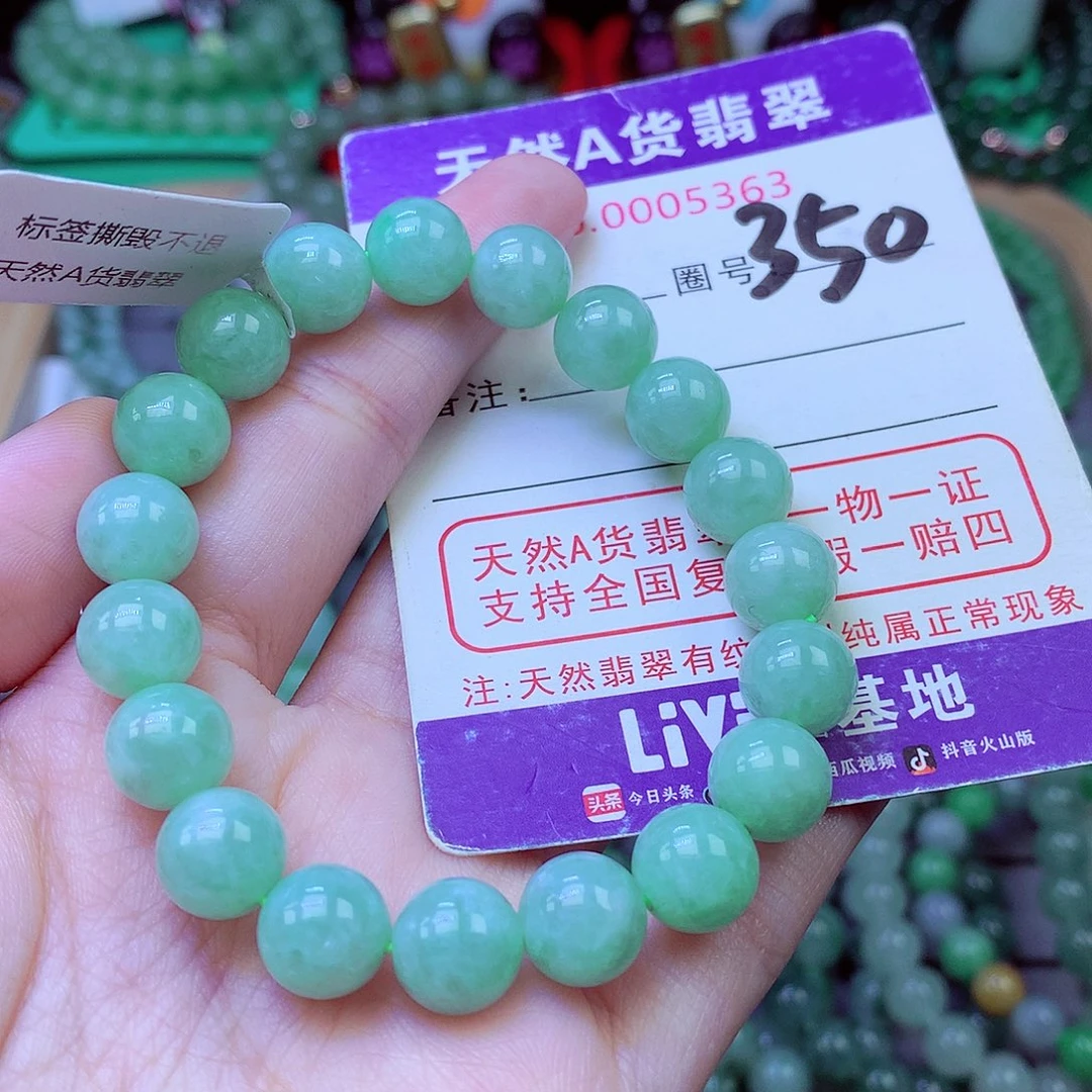 毛衣链未镶嵌翡翠10