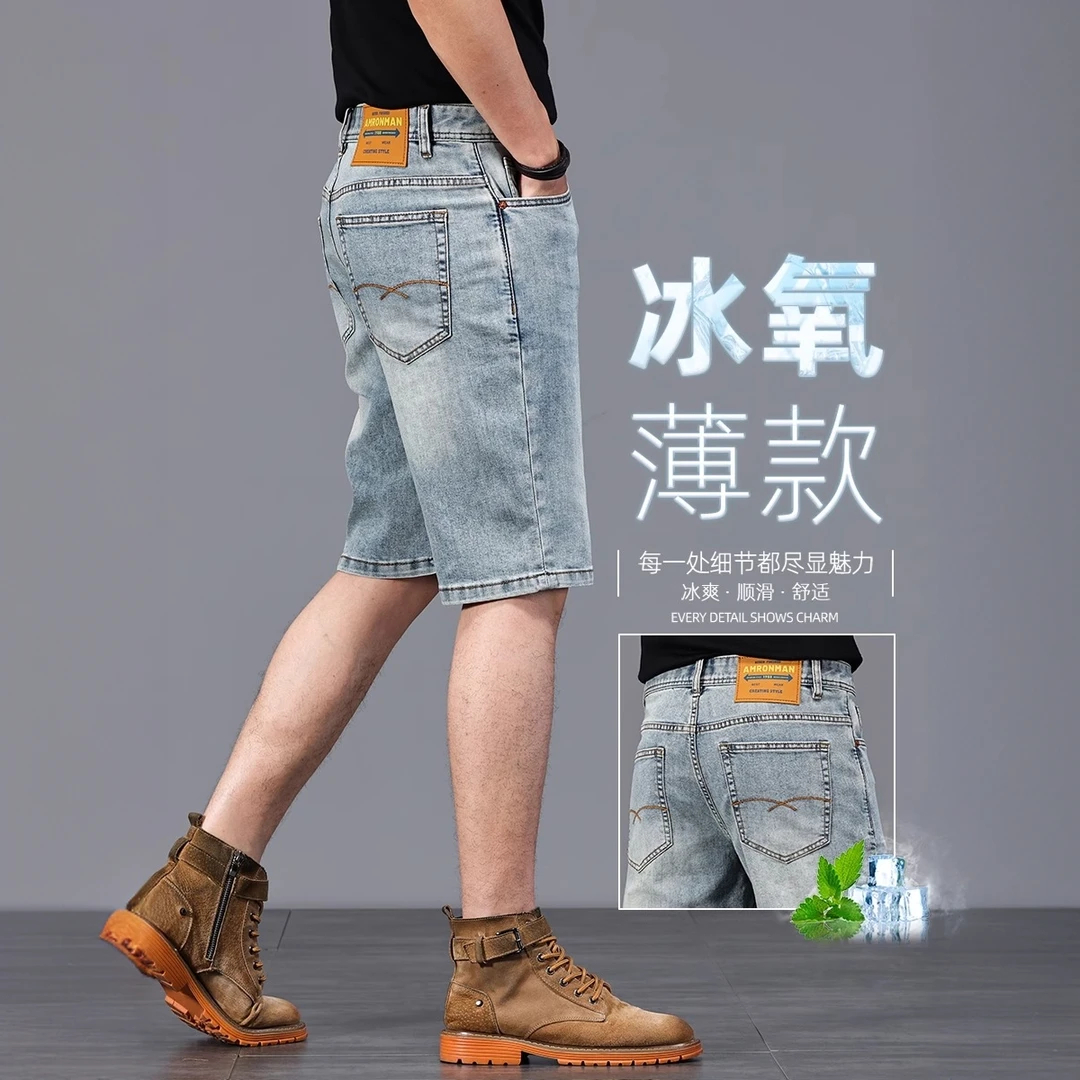 Cebrodz香港薄款牛仔短裤男宽松弹力直筒中裤夏季潮牌运动休闲裤
