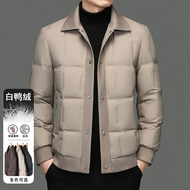 轻奢男士冬季新款时尚百搭保暖羽绒服休闲百搭韩版防风御寒外套潮