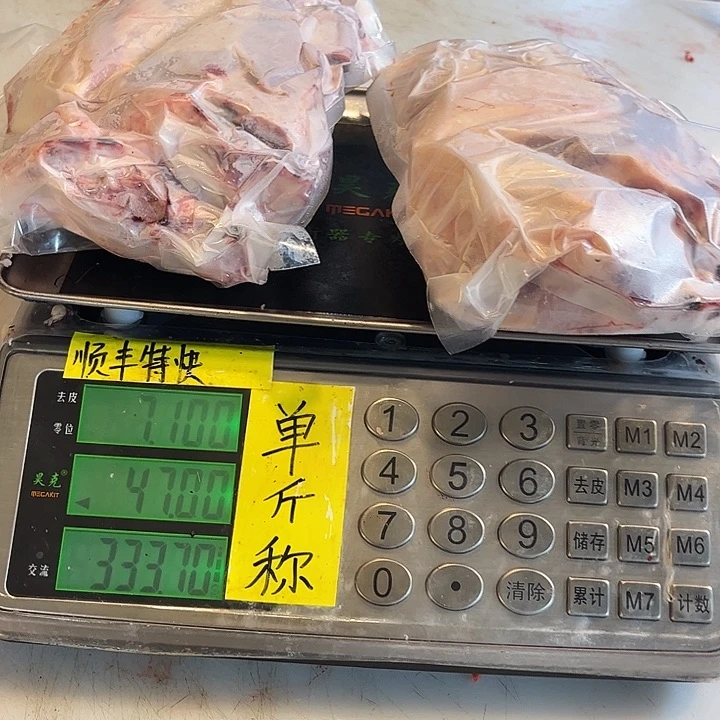 七***料18中国大陆农家土huangn