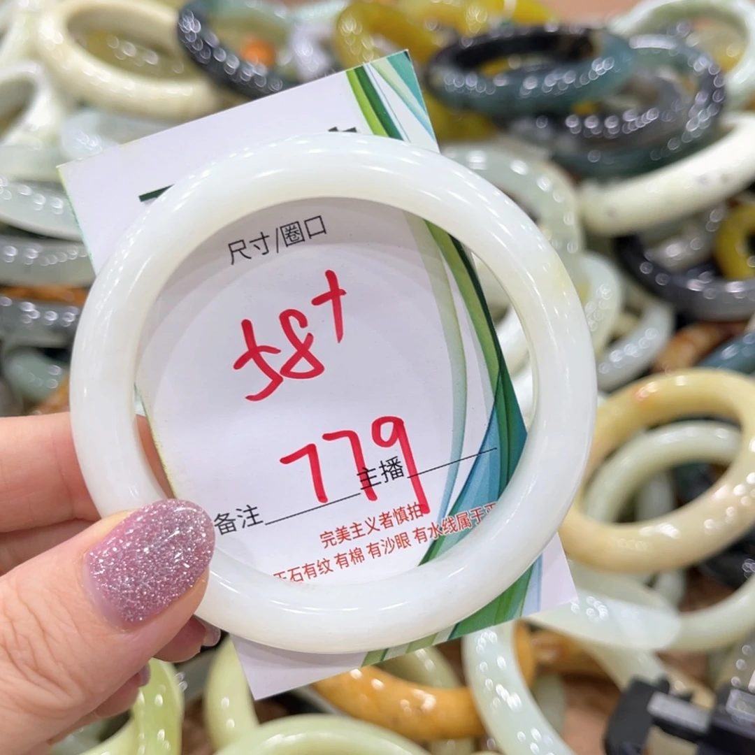 岫玉未镶嵌手镯手镯