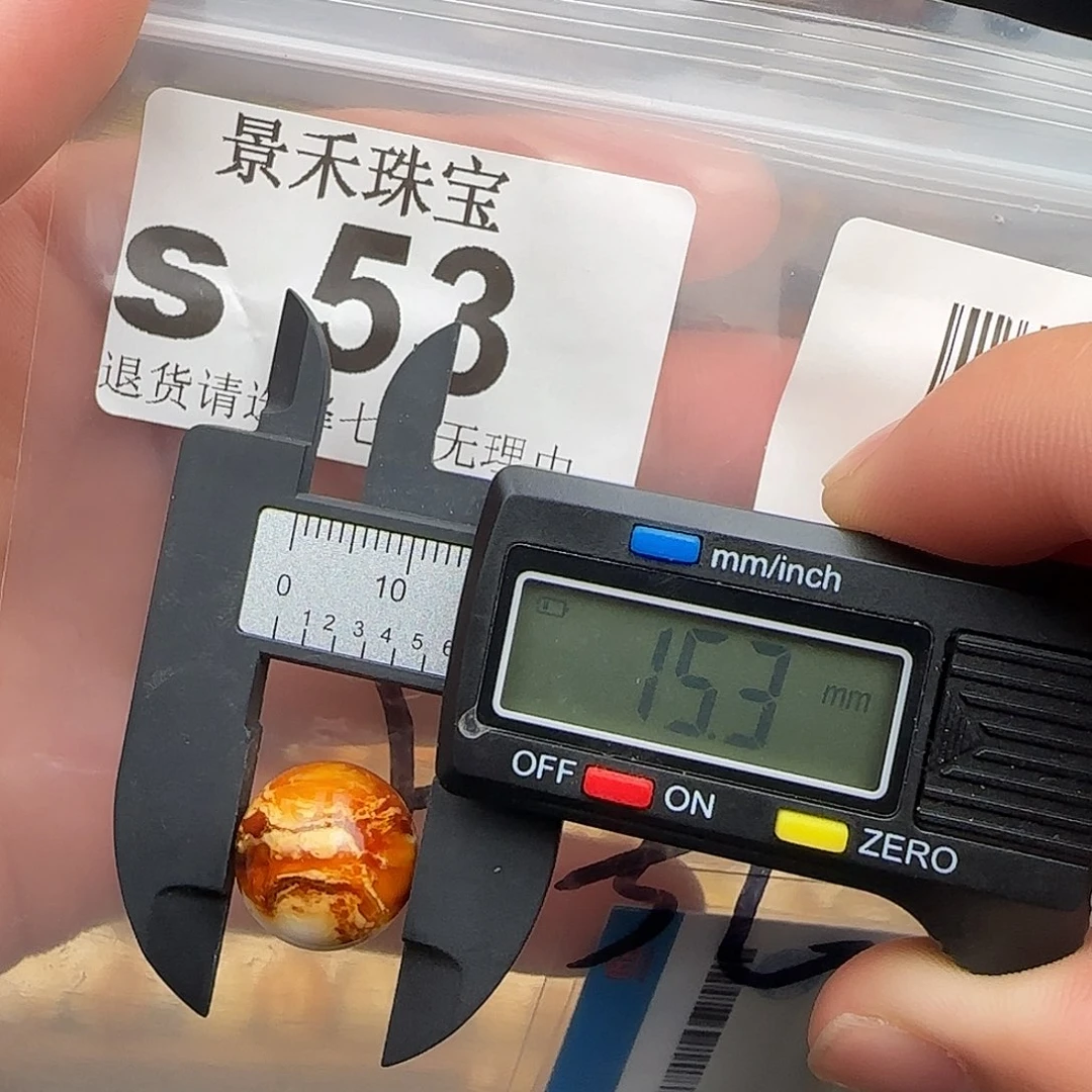 琥珀未镶嵌裸石琥珀蜜蜡福利