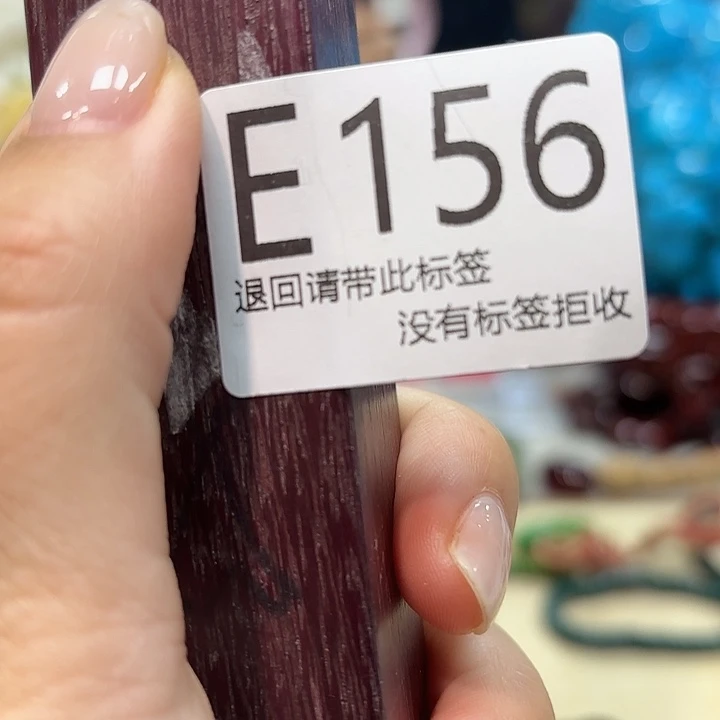 用***3大叶紫檀（黑酸枝木类）156