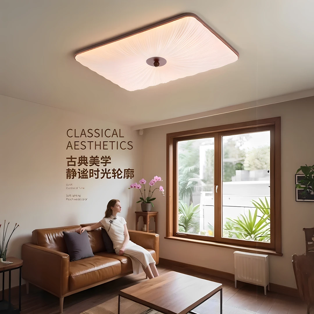 家用客厅卧室长方形吸顶灯新中式复古全光谱护眼大厅原木奶油led
