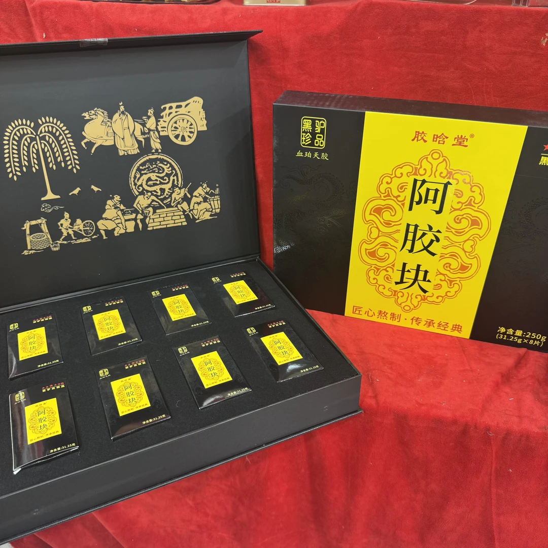 【金叔专属】阿胶块礼盒【虾干福利】