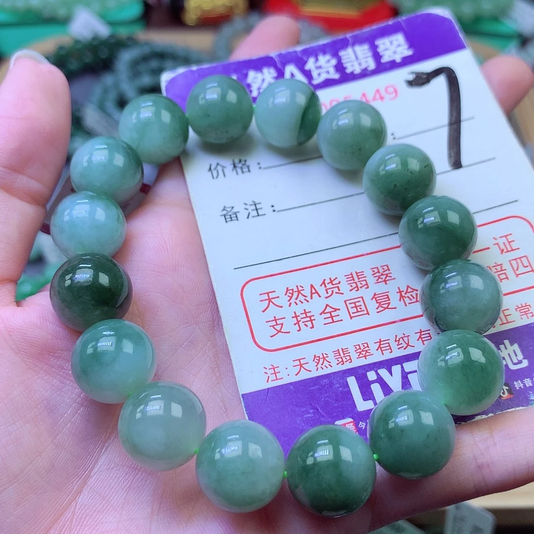 毛衣链未镶嵌翡翠13+