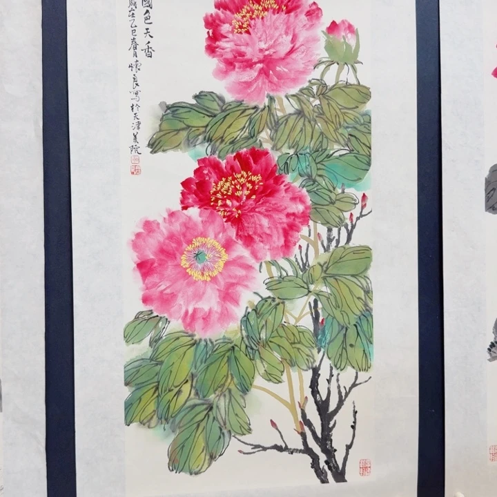 国画田老师都放寒假后