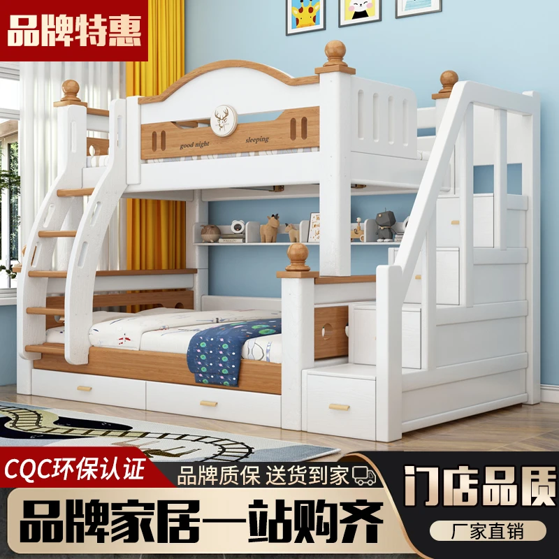 成人加粗实木子母床高低床双层床小户型两层床母子床儿童上下铺床