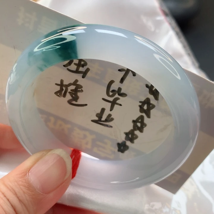 未镶嵌手镯翡翠正52.5