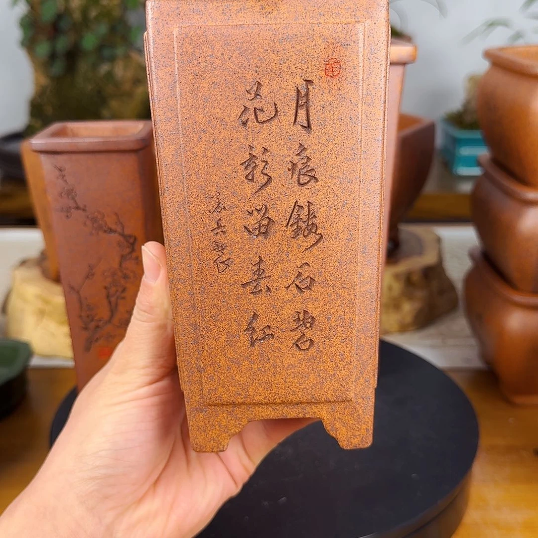 紫砂花盆事**愿紫砂花盆