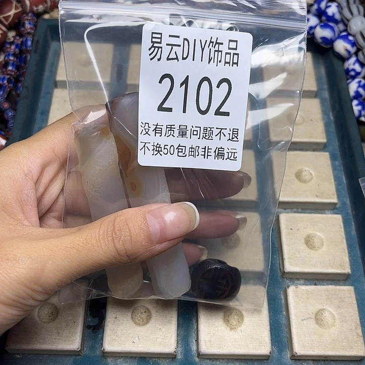 颈饰玻璃2102一袋