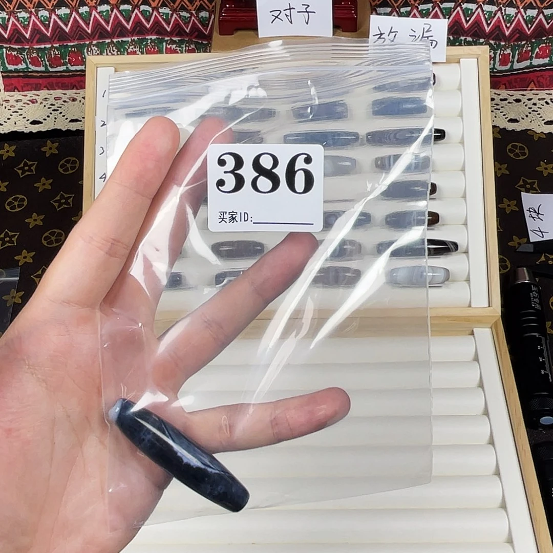 小***i玛瑙/玉髓合金珠宝奇石