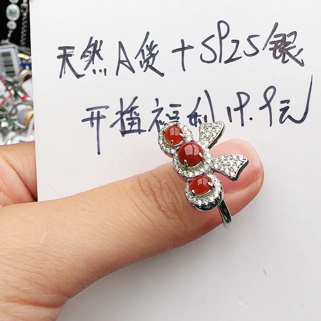 银S925镶嵌戒指翡翠J****?戒指