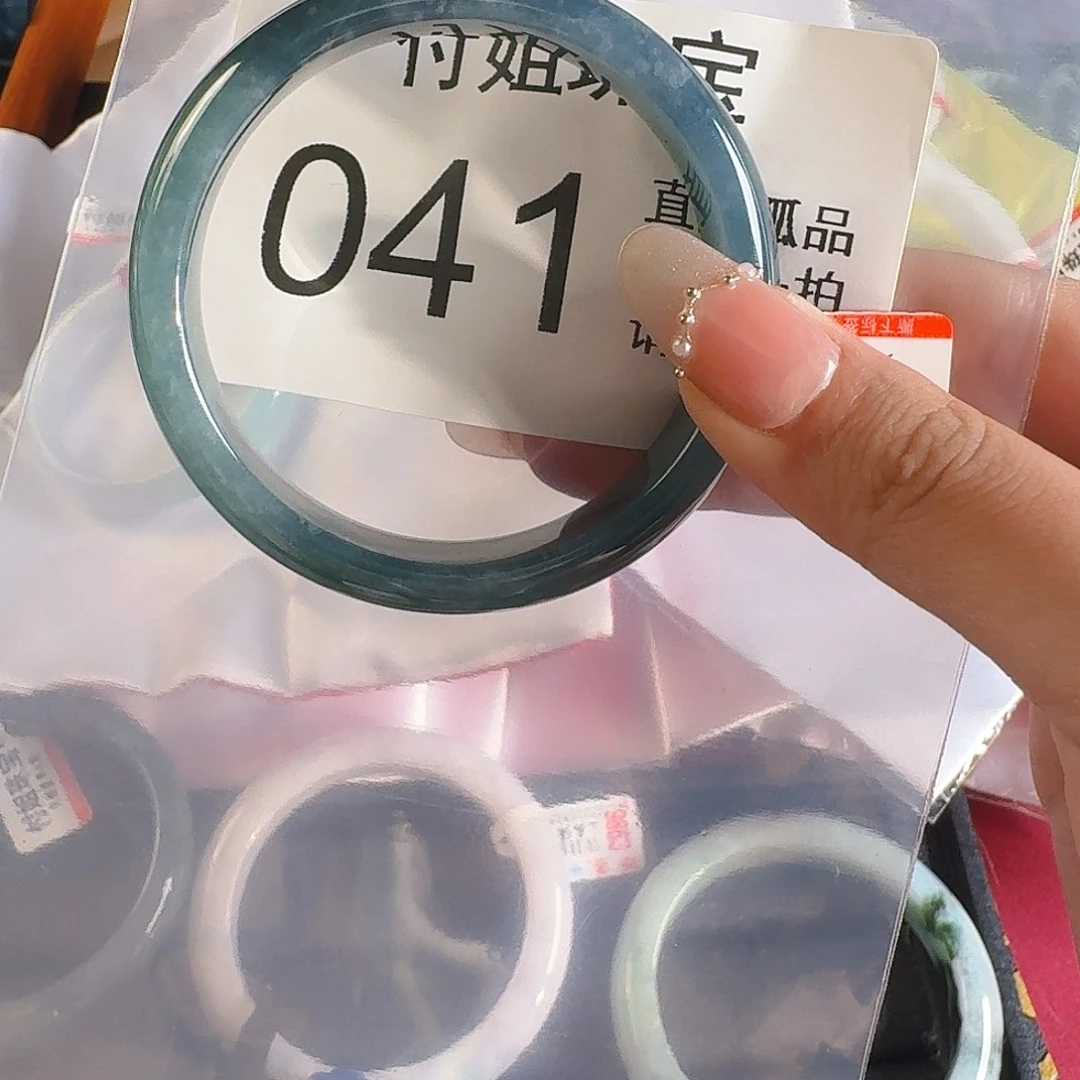 未镶嵌手镯翡翠手镯55 041号