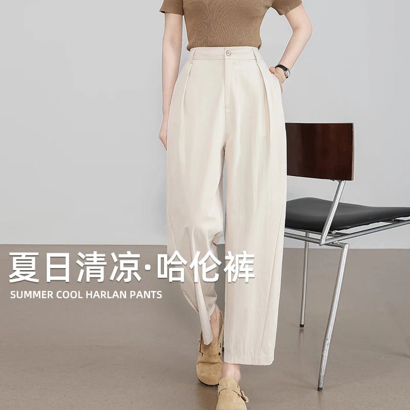 九分哈伦裤女2025新款垂感显瘦宽松廓形奶奶裤慵懒松弛感百搭裤子