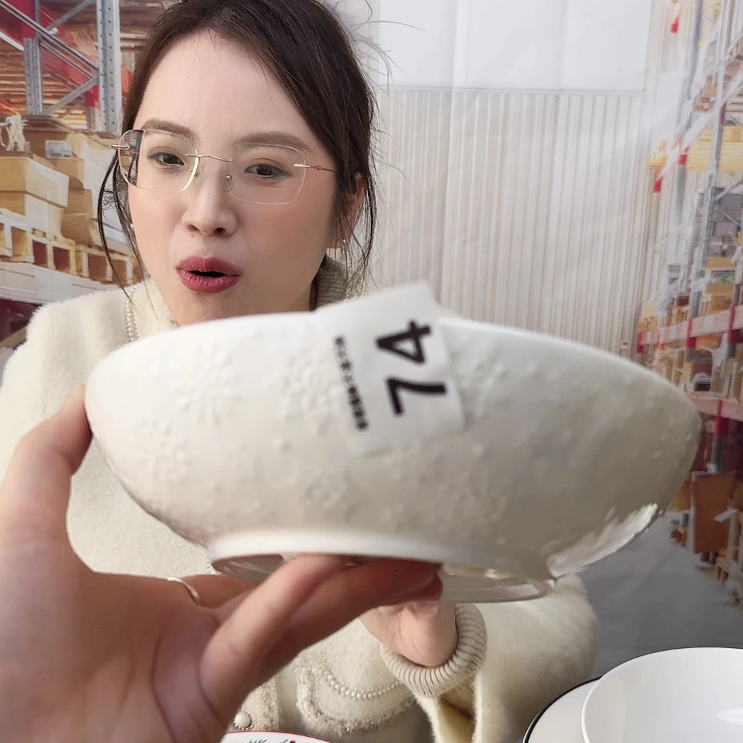 骨瓷骨瓷20cm汤盘一个瑕疵品不忒不还