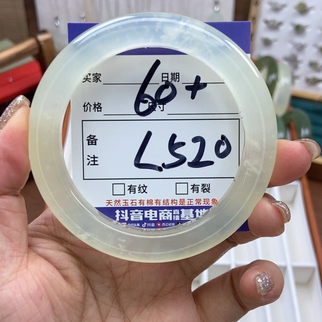 岫玉手镯手镯未镶嵌