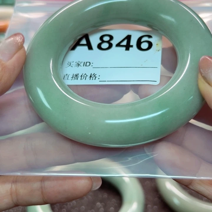 于***精石英岩玉手镯未镶嵌