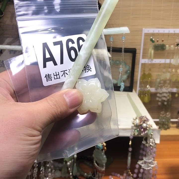 蛇纹石玉未镶嵌发簪