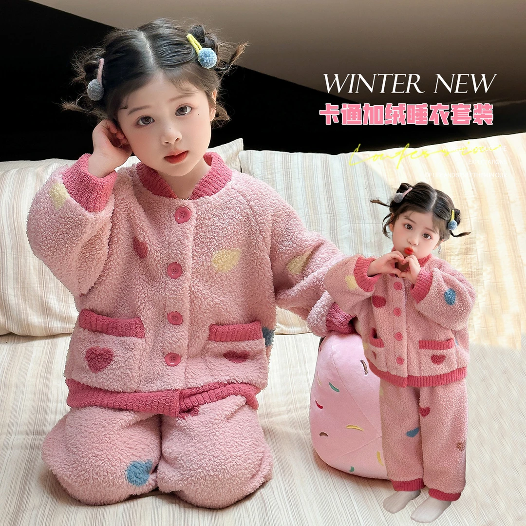 女童加绒家居服套装洋气加厚保暖儿童睡衣两件套小女孩宝宝秋冬装