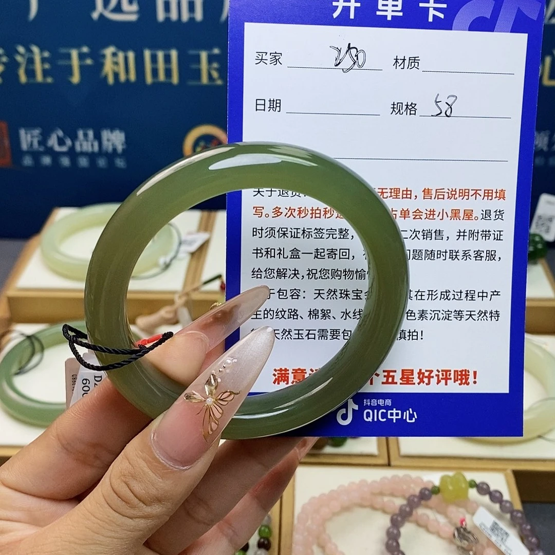 未镶嵌手镯和田玉sj