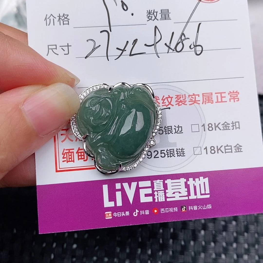 颈饰银S925镶嵌翡翠