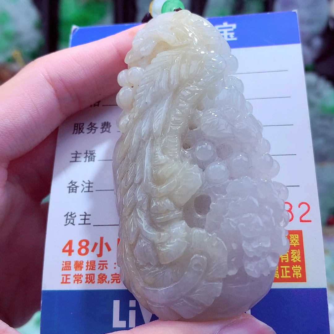 翡翠未镶嵌颈饰挂件