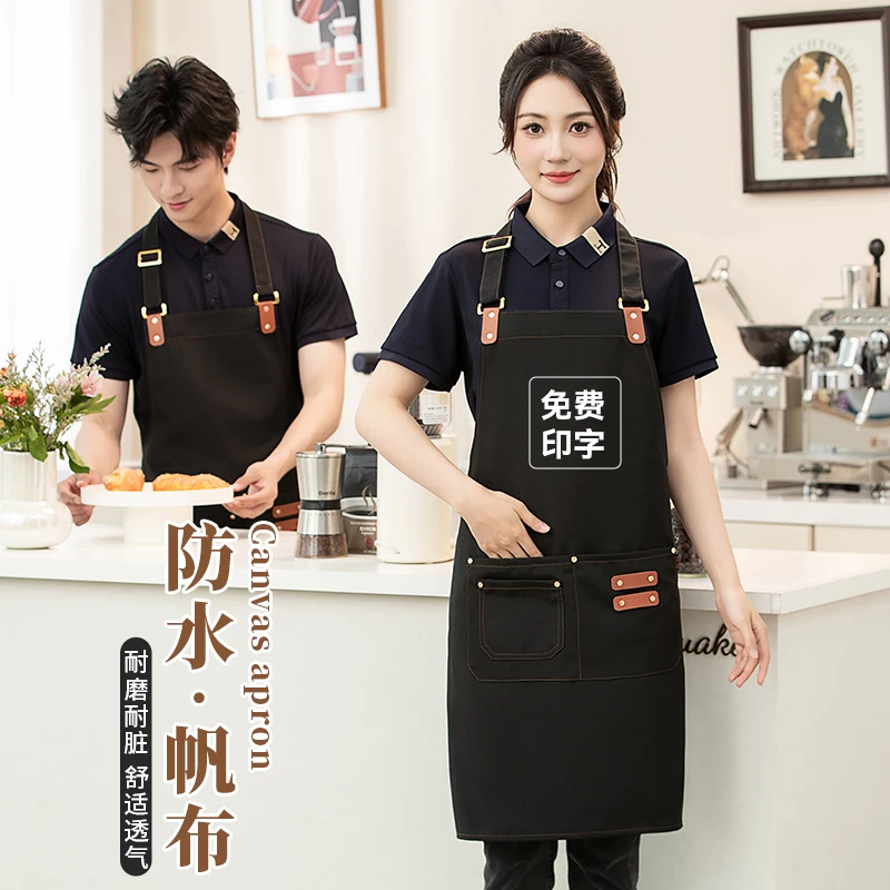 餐饮专用纯色防油防水围裙定制logo印字防污透气耐脏服务员工作服