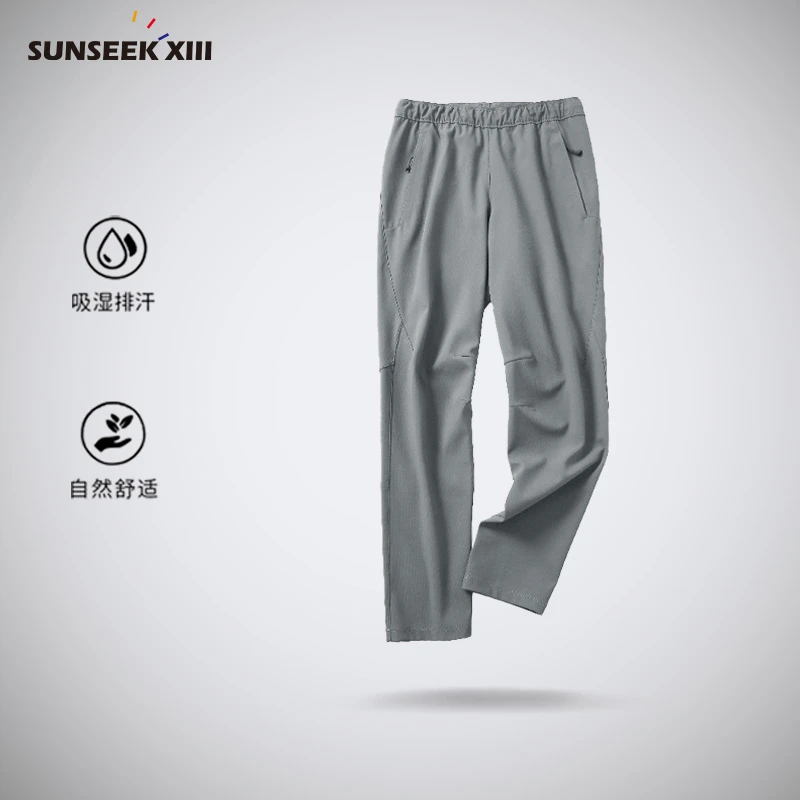 爆款来袭！！春夏男士弹力抗皱休闲裤透气散热凉感百搭休闲裤7272