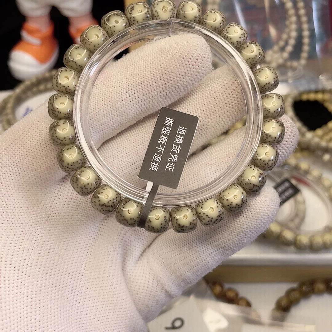 吊坠星月菩提9461