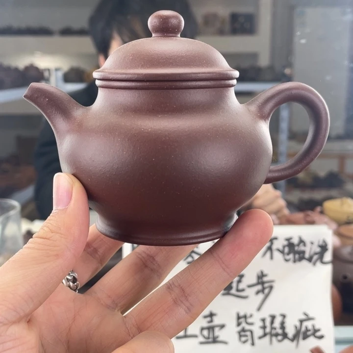 紫砂茶壶220cc底槽清茶壶