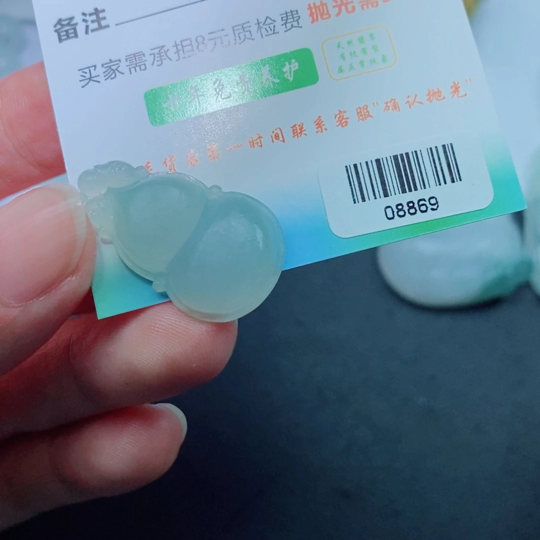 定制翡翠未镶嵌吊坠