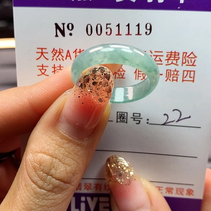 翡翠戒指未镶嵌拉派